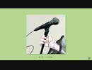 あぜ道 / フルナギネヲ feat. 初音ミク