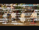 FGO2023年お正月サーヴァント発表コメント付き