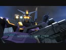 【ガンオペ2】ガンナーバトルオペレーション
