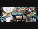 【FGO福袋ガチャ】誰よりも早くうるさくガチャを引く男