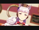 【MMDウマ娘】ゴールドシップでCH4NGE【2023年新春MMD祭り】