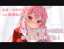 【男性向け】甘々シチュエーションボイス【AMSR】