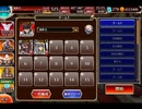 千年戦争アイギス 年末年始特別！！お年玉ラッシュ：深海からの初参り【☆3×銀以下】