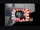 天空ブギー
