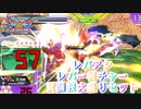 【EXVS2XB】ルプスの対戦動画、新年あけましておめでとうございます。今年も申年でしょうか？ウッキイイーーーーー！！！ part214【紲星あかりVOICEROID実況　バルバトスルプス視点】