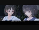 ｢実況｣ブルーリフレクション帝を２週目してくぜ#６８