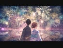 打上花火／DAOKO×米津玄師(cover)【綿猫ぱぁ×kuru3】