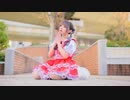 【わに】可愛くてごめん/HoneyWorks 【踊ってみた】