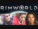 金！暴力！S○X！逃亡者達のRimWorld性活.kbs15