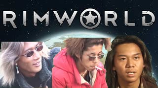 金！暴力！S○X！逃亡者達のRimWorld性活.kbs15