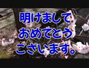 2023年 本年もよろしくお願いいたします ！