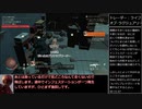 【State of Decay2】リーサルゾーン攻略解説　part2【ゆっくり実況プレイ】