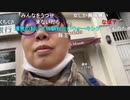 ニンポー（千代豊和）待つ　地獄の極寒ニートウォーキング BAN(1)