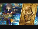 【FGO】あけまして愉悦、こんにちはラスプーチン【Fate/GrandOrder】