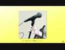 小さな水たまり / フルナギネヲ feat. 初音ミク