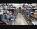 ジロー大爆走　ギリギリのATMダッシュ　ショート版
