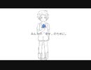 自作AU Happytale の紹介PV