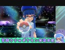 【ポケモンSV】音街ウナのポケモン対戦日記3【VOICEROID実況】