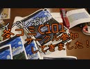 冬コミ( #C101 )サークル参加レポ～Aku視点～