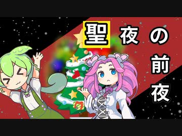 【VOICEVOX劇場】サンタの正体