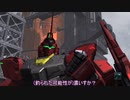 射補盛り派ユニコーンガンダム