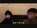 ニンポー（千代豊和）待つ　カラオケに行く