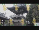 ﾜｧｯ！又