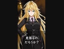 【1分格言シリーズ】Quis custodiet ipsos custodes?（誰が見張りを見張るのか？）