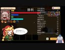 【Vtuber実況】モン娘ぐらでぃえーた　part9