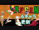 【MUGENキャラ作成】新年１発目の自作キャラ更新動画【オリジナル】