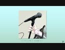 ロープウェイ / フルナギネヲ feat. 初音ミク