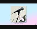 斑鳩の空 / フルナギネヲ feat. 初音ミク