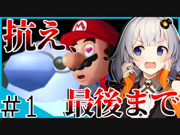 サンシャイン頑張る紲星 #001