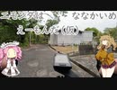 エモンダはえーもんだ（仮）ななかいめ