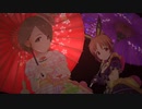 【デレステMV】美に入り彩を穿つ【亜里沙  菜々】
