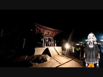 「ゆく年2022」紲星あかりの除夜の鐘
