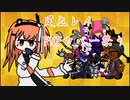 [FNF] - 新年足立レイFNFカバー祭り [作業用]