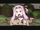MoE 2023年 尼橋ダイブ P鯖