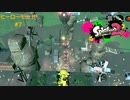 スプラ2 ヒーローモード#7  エリア4攻略
