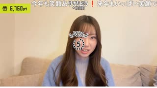 【りなもい】＆【おさむらいさん】10、9、8、7、6、5、4、3、2、1　　スクショチャンスがｷﾀ━━━━(ﾟ∀ﾟ)━━━━!!!