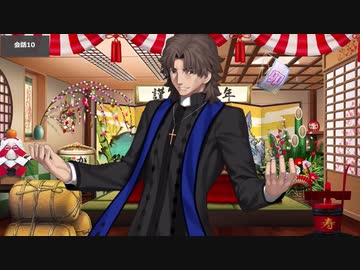 Fate/Grand Order グレゴリー・ラスプーチン(言峰綺礼) マイルーム＆霊基再臨等ボイス集＋α