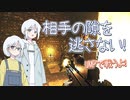【EFT/タルコフ】 相手の隙を見逃さない！これがタルコフの戦い！Season1 ep.3【COEIROINK】【ナコレコ実況】