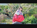 【りンご】神のまにまに ／踊ってみた【2023!!】