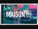 【うる星やつら - ED】トウキョウ・シャンディ・ランデヴ/MAISONdesを歌ってみた - ver.ましゅー×神谷玲