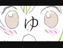 ずんだもんの初夢