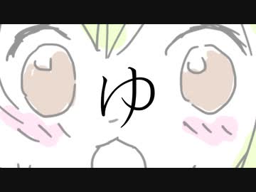 ずんだもんの初夢