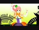 【UTAU+MMD】おばけのウケねらい (Short ver.) / 仄歌エリー