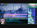 【追走】The Cold Forest any% RTA 11分55秒【40円】