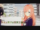 【MMD夢見る男子】君色に染まる　（コイカツ向けキャラ、シーン配布）【2023年新春MMD祭り】