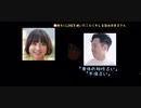 篠田麻里子が不倫！？音声データの公開！フル音声です！まさに離婚の危機で旦那がキレてます！
